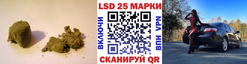 купить наркотик  OMG ССЫЛКА  Лсд 25 экстази кислота  Шуя 