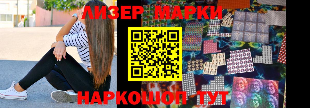 Лсд 25 экстази  Вход с VPN  LSD-25 экстази ecstasy  Шуя  LSD-25 экстази ecstasy 
