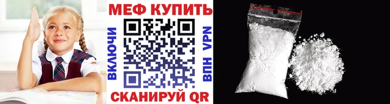 Мефедрон VHQ  Шуя 