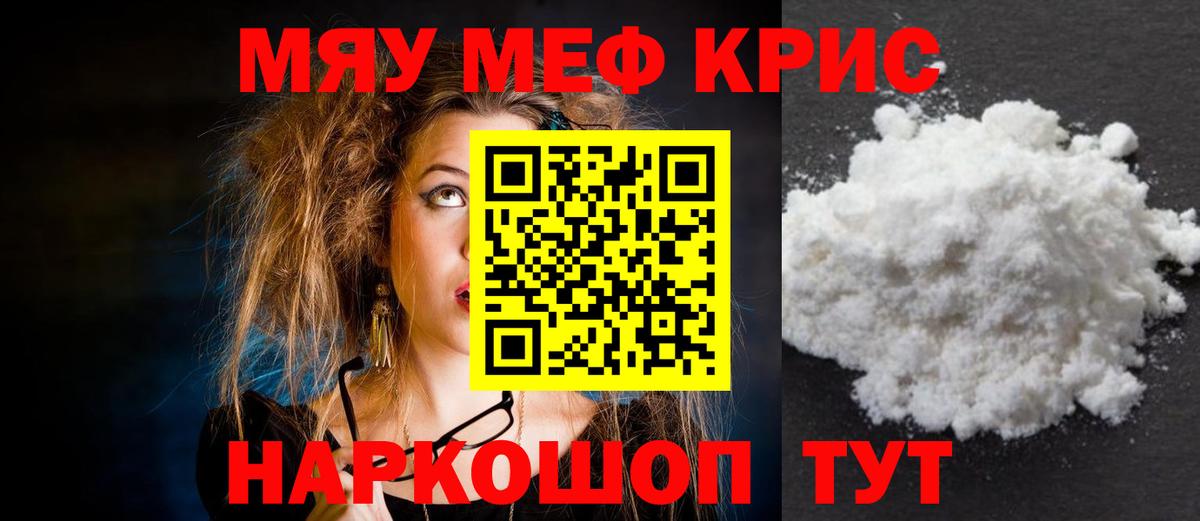 Шуя  как найти закладки  Вход с VPN  Меф mephedrone  Меф  Мефедрон 