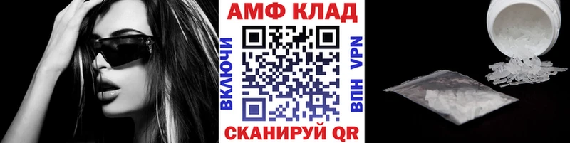 Метамфетамин мет Шуя