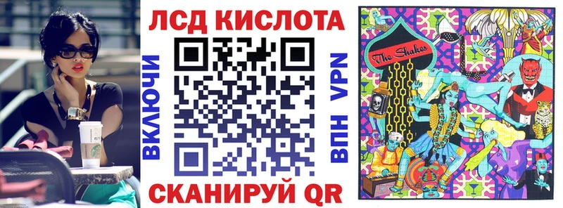 где купить наркоту  Шуя  Марки 25I-NBOMe 1500мкг 