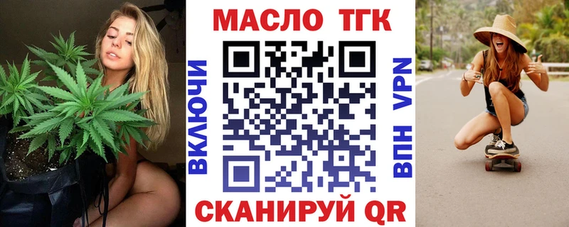 KRAKEN ССЫЛКА  где купить   Шуя  ТГК гашишное масло 