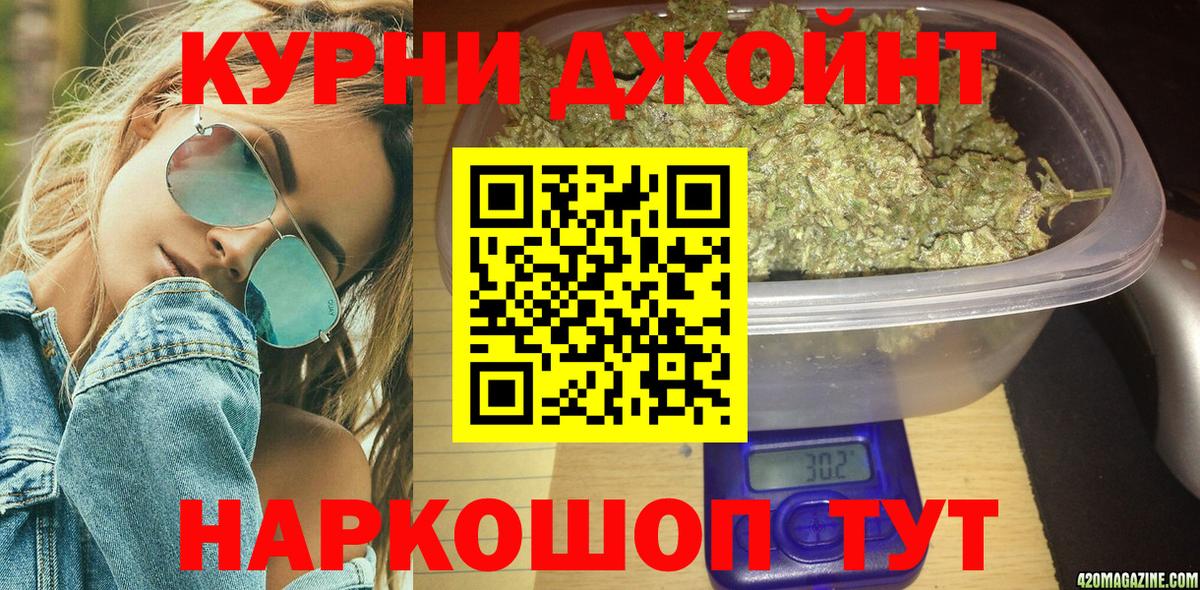 АМФЕТАМИН Шуя