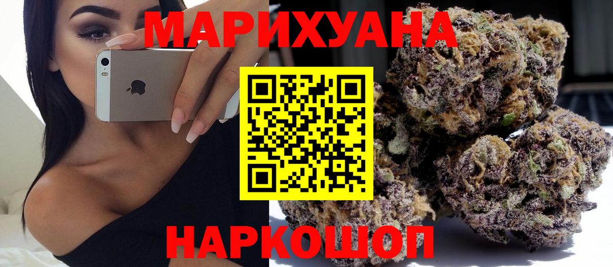 Бошки Шишки OG Kush  Шишки марихуана MAZAR  Шуя  Шишки марихуана марихуана  Вход с VPN 